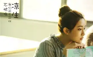 欢乐颂2夏至未至武动乾坤如懿传2017年值得期待电视剧大盘点