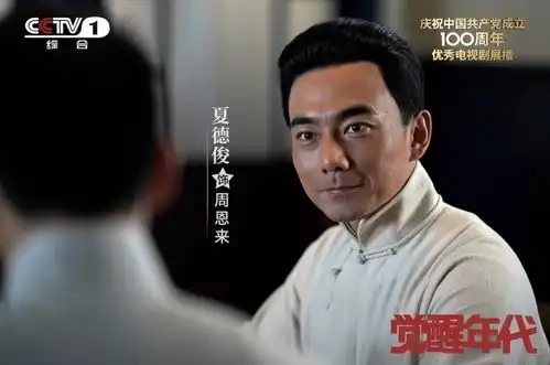 觉醒年代中的那些大人物,他们后来的结局如何
