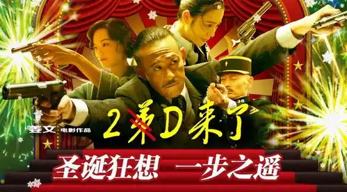 本周联通电视精彩上新电影推荐
