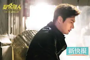 高冷男神变身搞笑担当期待值100分