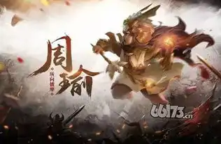 30元话费来就送乱轰三国志今日火爆公测
