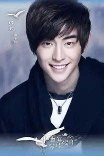 都市青春电视剧十五年等待候鸟结局剧照演员表