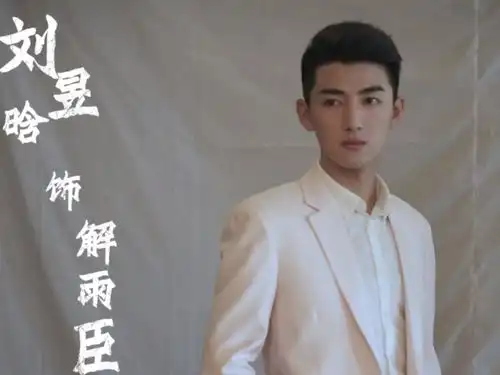 盗墓笔记最新定妆照解雨臣便装普普通通,换上戏服风华绝代
