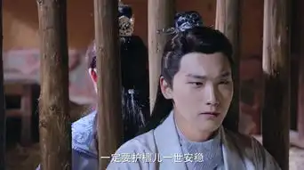 双世宠妃2第25集剧照,双世宠妃2图片