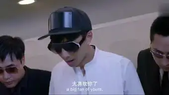 007之大破天降杀机