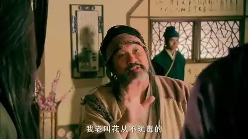 东邪西毒和北丐,聚在一起喝毒酒,拼的就是胆量