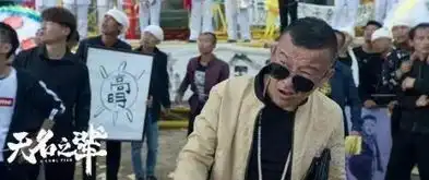 观影学法何处安放尊严观无名之辈有感
