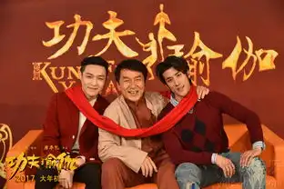 李治廷曝成龙添新伤张艺兴拜托成龙教玩命