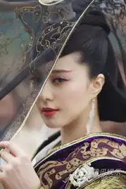 酷我酷我娱乐吧赵氏孤儿曝范冰冰剧照孕味十足怕结婚生子