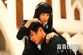 富春山居图佟大为从青涩少男变恶魔情圣林志玲绝美性感