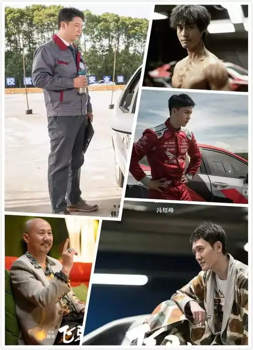 飞驰人生遇见阿信的从此又多了一首想在ktv唱,却唱不出来的歌