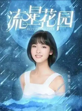 娱见高以翔被拒绝保释大s怀了三胎马丽终于嫁了