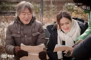 漂亮姐姐不只是甜腻爱情剧第5集安畔锡导演发威了