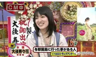 还记得艺伎回忆录里的小千代吗长大的后她竟然残成低配版谢娜了
