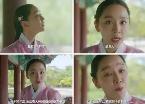 太子妃升职记被翻拍,收视率爆炸,除了经费无一不被国产吊打
