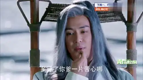 斗破苍穹药老太恶搞,萧战不让萧炎再姓萧,药老给萧炎改姓药