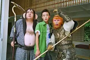 魔幻手机部分剧照