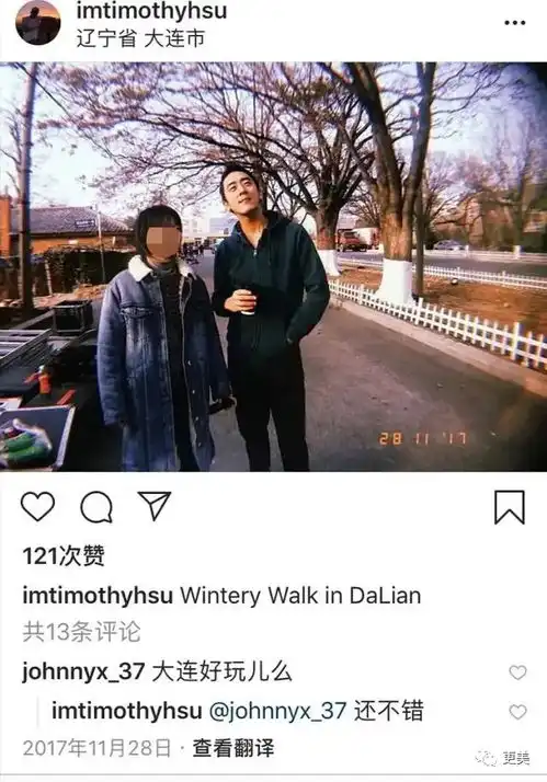 小黄鸭真恋情曝光易烊千玺工具人实锤