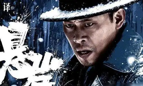 悬崖之上的背后是真实历史,张艺谋出品,必属精品
