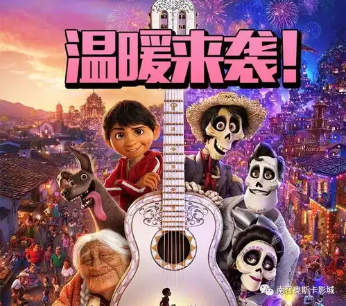 去年和你看你的名字的人,今年还会陪你看烟花吗
