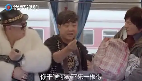 暴发户坐火车装逼,身上的貂一根毛二百块,这逼装大发了
