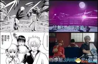 银魂真人电影新剧照银时和神乐等人回归正常