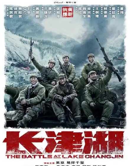 易烊千玺合作吴京拍摄长津湖时腿部受伤,目前走路受影响
