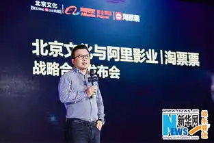 战狼2牵线阿里影业与北京文化达成战略合作
