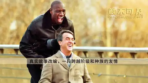 触不可及对残疾人最大的不尊重是怜悯
