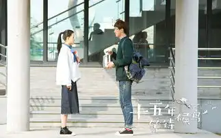 组图候鸟曝剧照张若昀遇情敌代超
