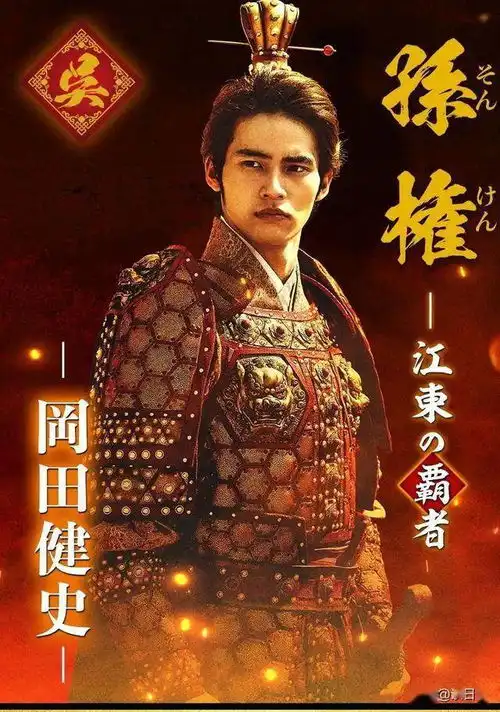 日本将翻拍三国吕布帅炸,小乔绝美当看到貂蝉我瞎了