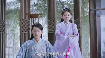 双世宠妃2第4集剧照,双世宠妃2图片
