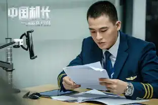 建国70周年献礼片中国机长最新剧照袁泉大眼萌翻