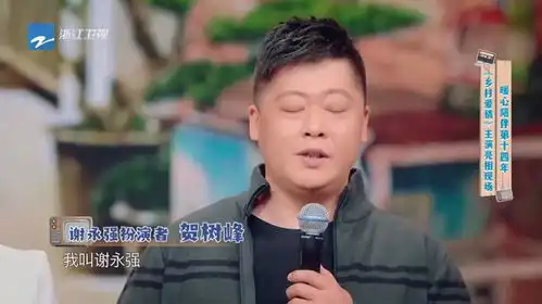 乡村爱情主演亮相现场,自带二人转效果,天生喜剧人的料
