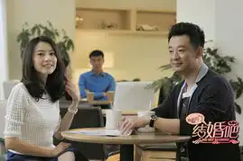 咱们结婚吧好评如潮高圆圆黄海波演绎时尚剧