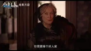 西尔莎罗南snlhostsaoirseronansfavoritesketches