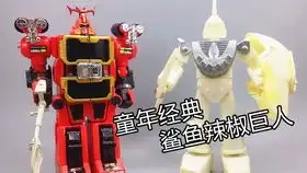 铁甲小宝卡布达巨人vs鲨鱼辣椒巨人,名场面
