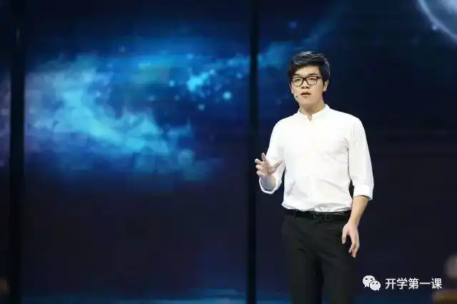 开学第一课播出时间调整至9月1日周五晚9点不用担心隔天上学会迟到啦附节目单
