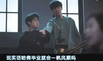 东亚人口危机年轻世代为何不愿生育2