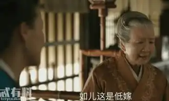 知否如兰婚后受欺负,下雨天挺着孕肚立规矩,盛老太太终于怒了
