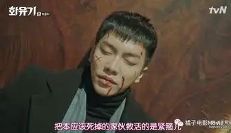 又烂尾花游记真的确定不再加拍两集救救场

