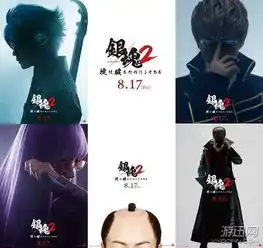 改电影银魂2剧照首曝银时逃债满街跑,场面爆笑
