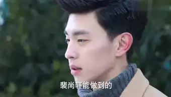 十五年等待候鸟剧照严屹