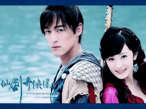 仙剑奇侠传三的景天和雪见叫什么名