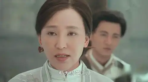 娘道隆太太死而无怨她临终前的三个遗愿柳瑛娘都完成了
