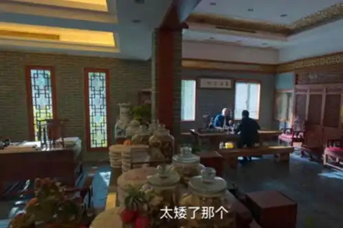 狂飙高启强力推的陈皮茶,其实未必适合你