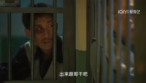 疯驴子怎么拿到了安欣的枪狂飙马涛之前是什么身份