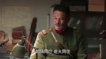 少帅第12集剧照,少帅图片