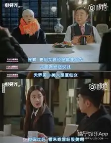 阿斯女洗白,疑似红孩儿出世求花游记别烂尾