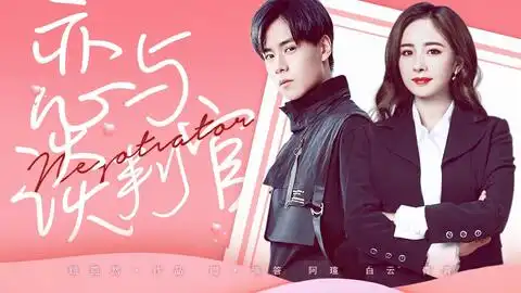 大幂幂职业装太美了